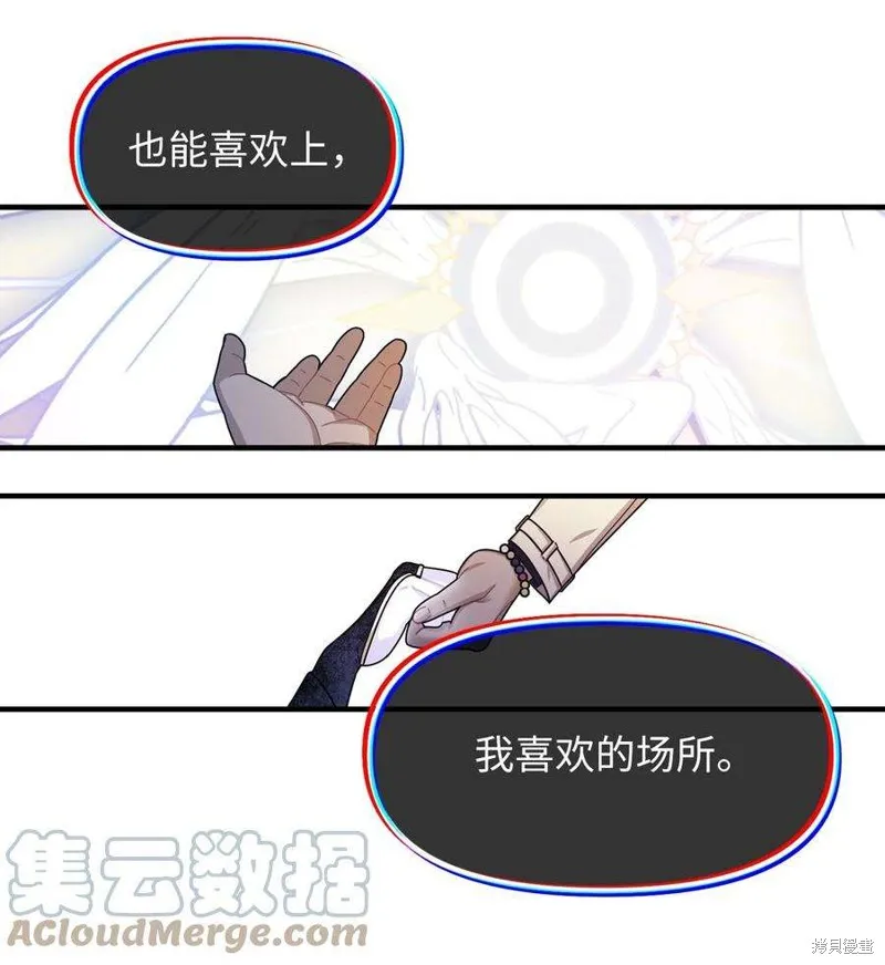 第91话 第40页