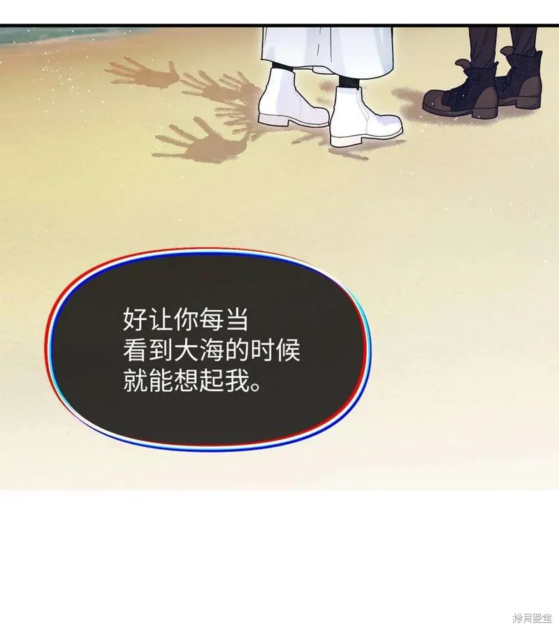 第91话 第41页