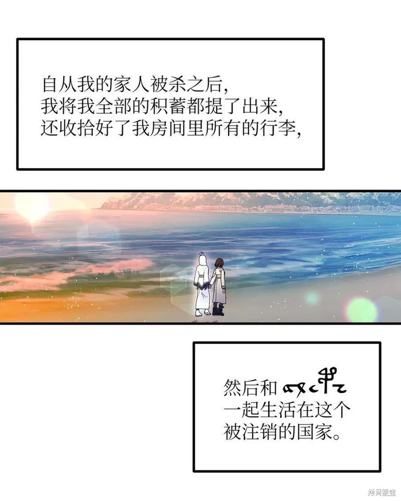 第91话 第42页