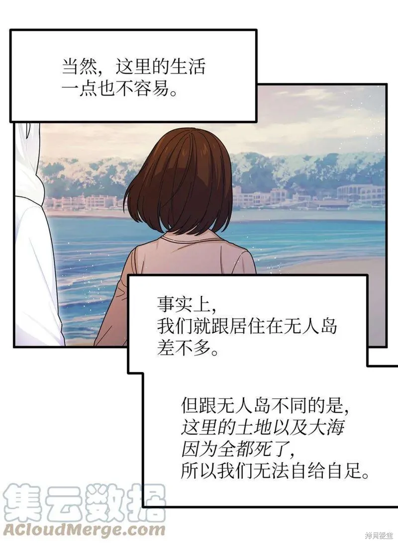 第91话 第43页