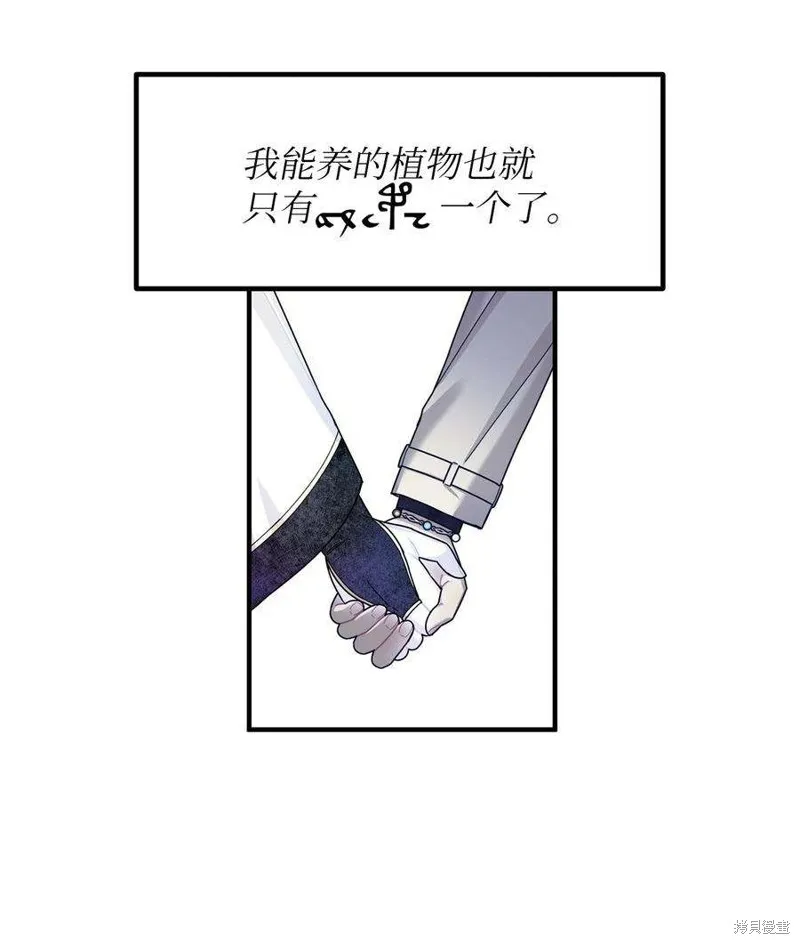 第91话 第44页