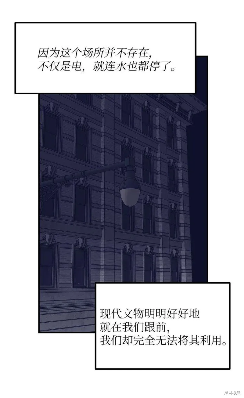 第91话 第45页
