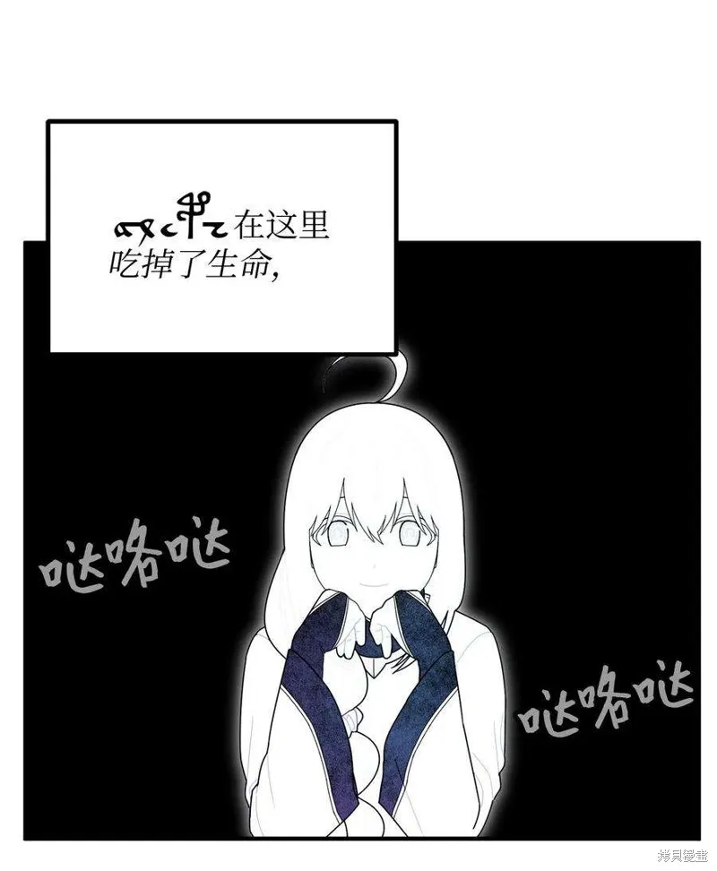 第91话 第50页