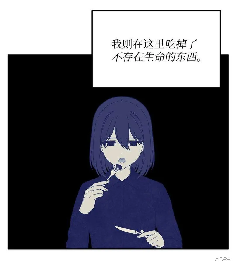 第91话 第51页