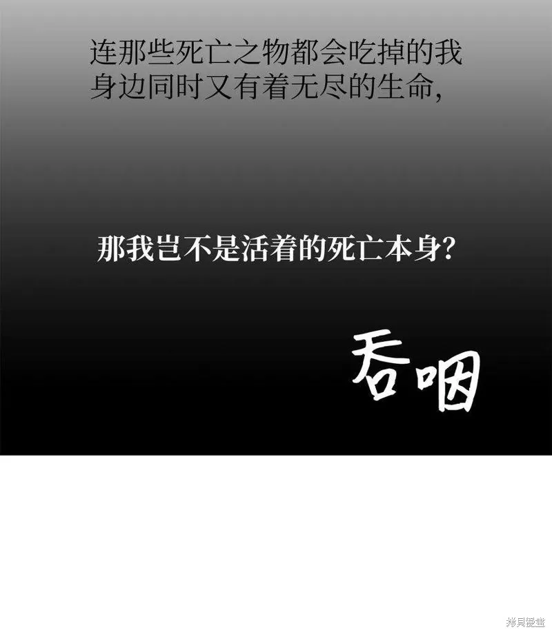 第91话 第53页