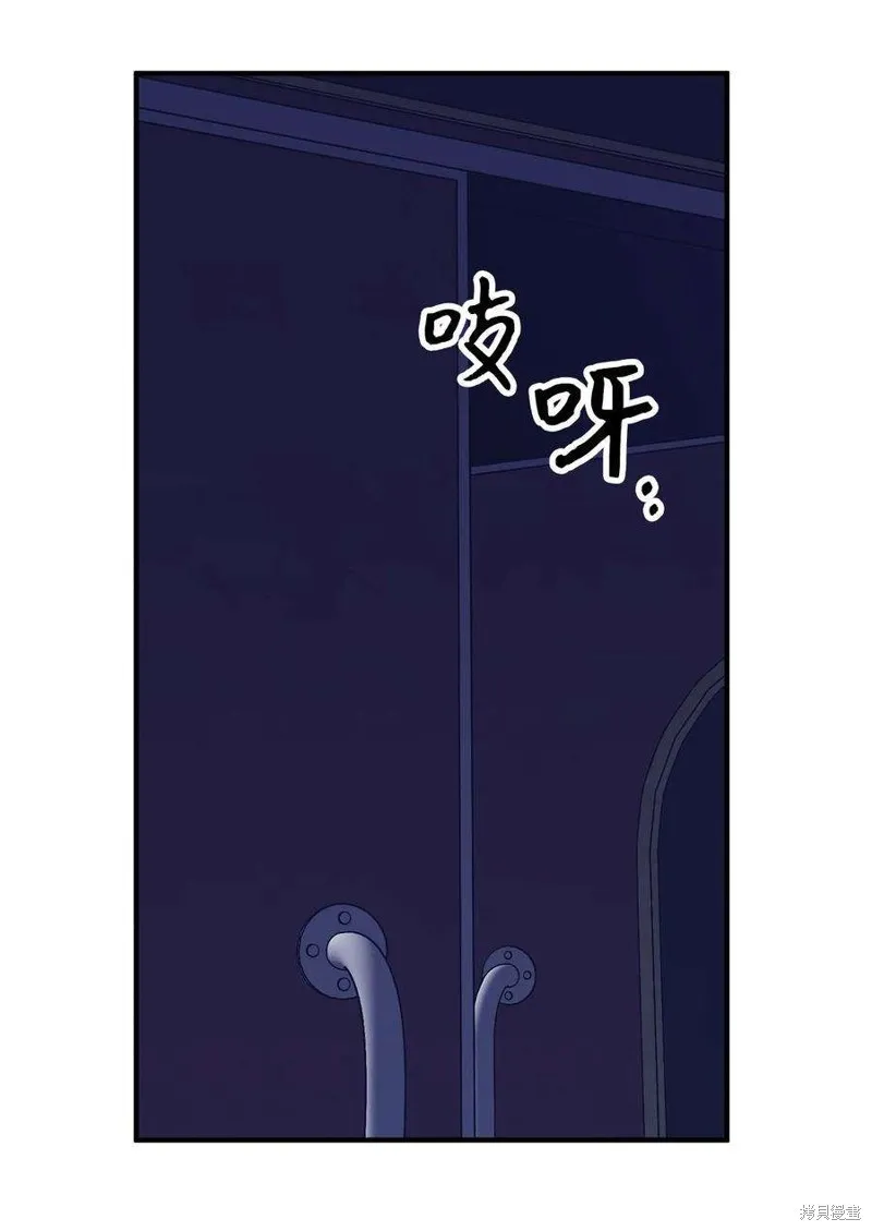 第91话 第54页