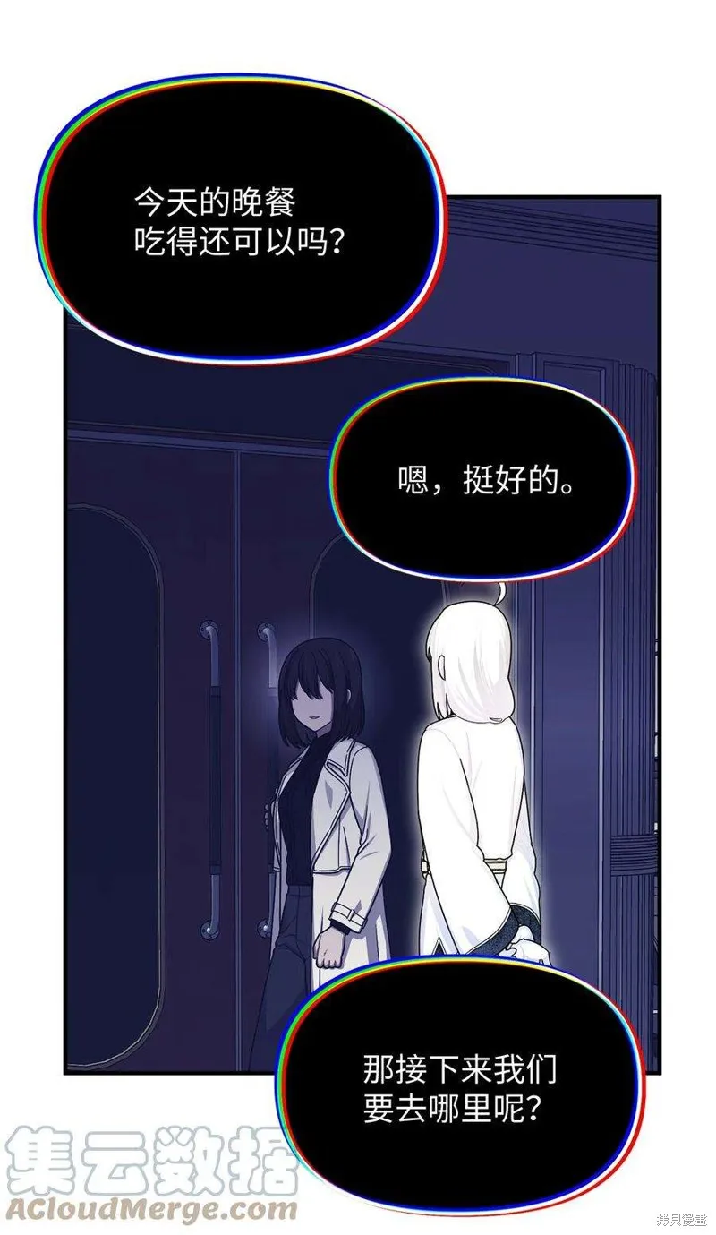 第91话 第55页