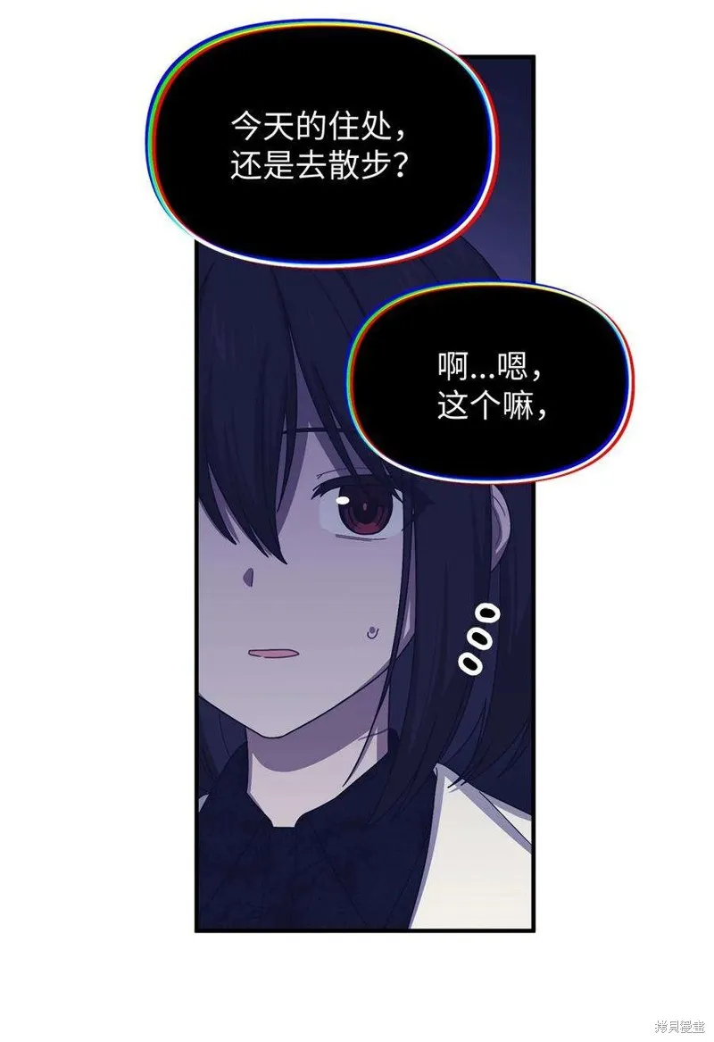 第91话 第56页
