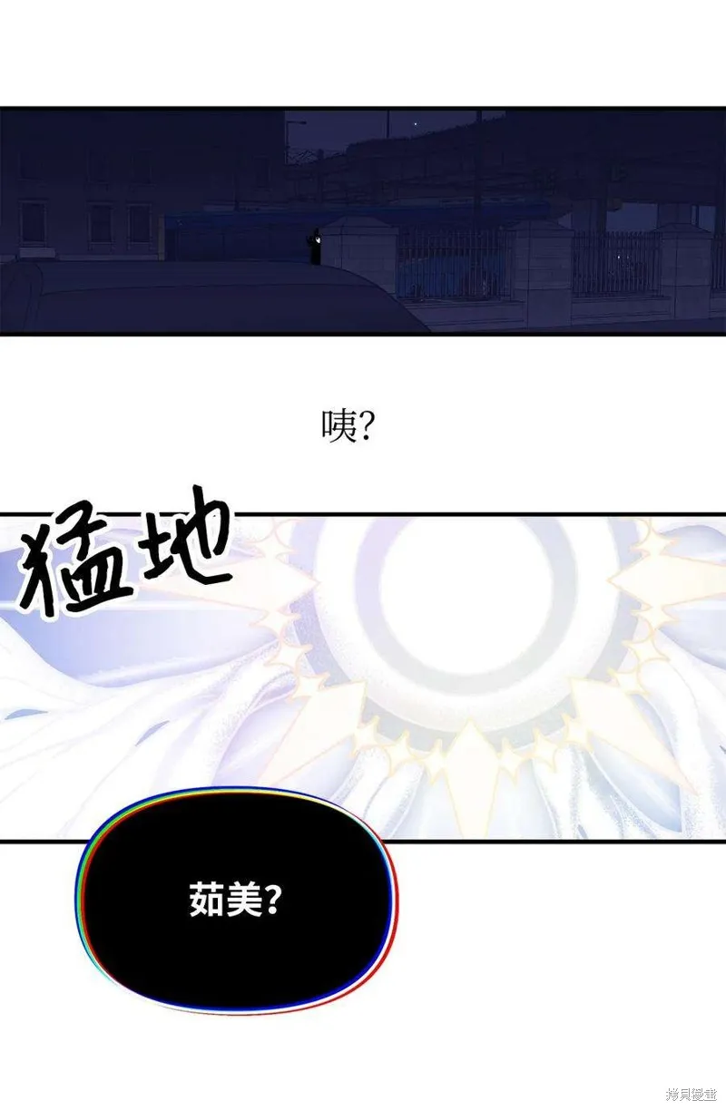 第91话 第57页