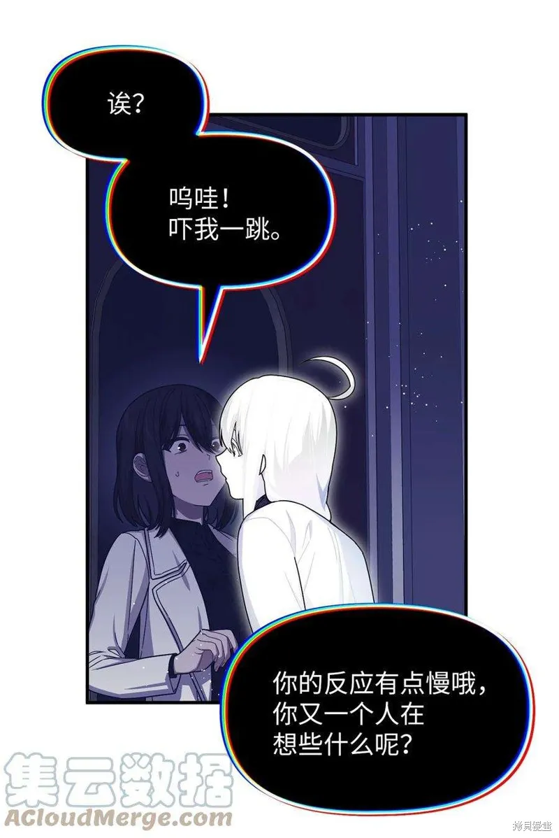 第91话 第58页