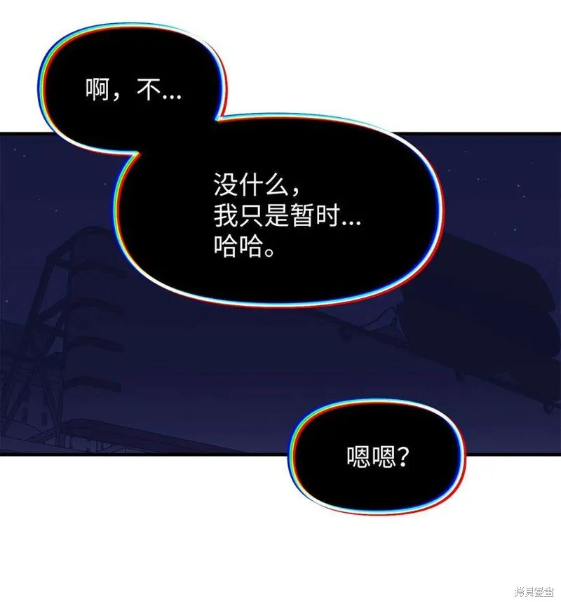 第91话 第59页
