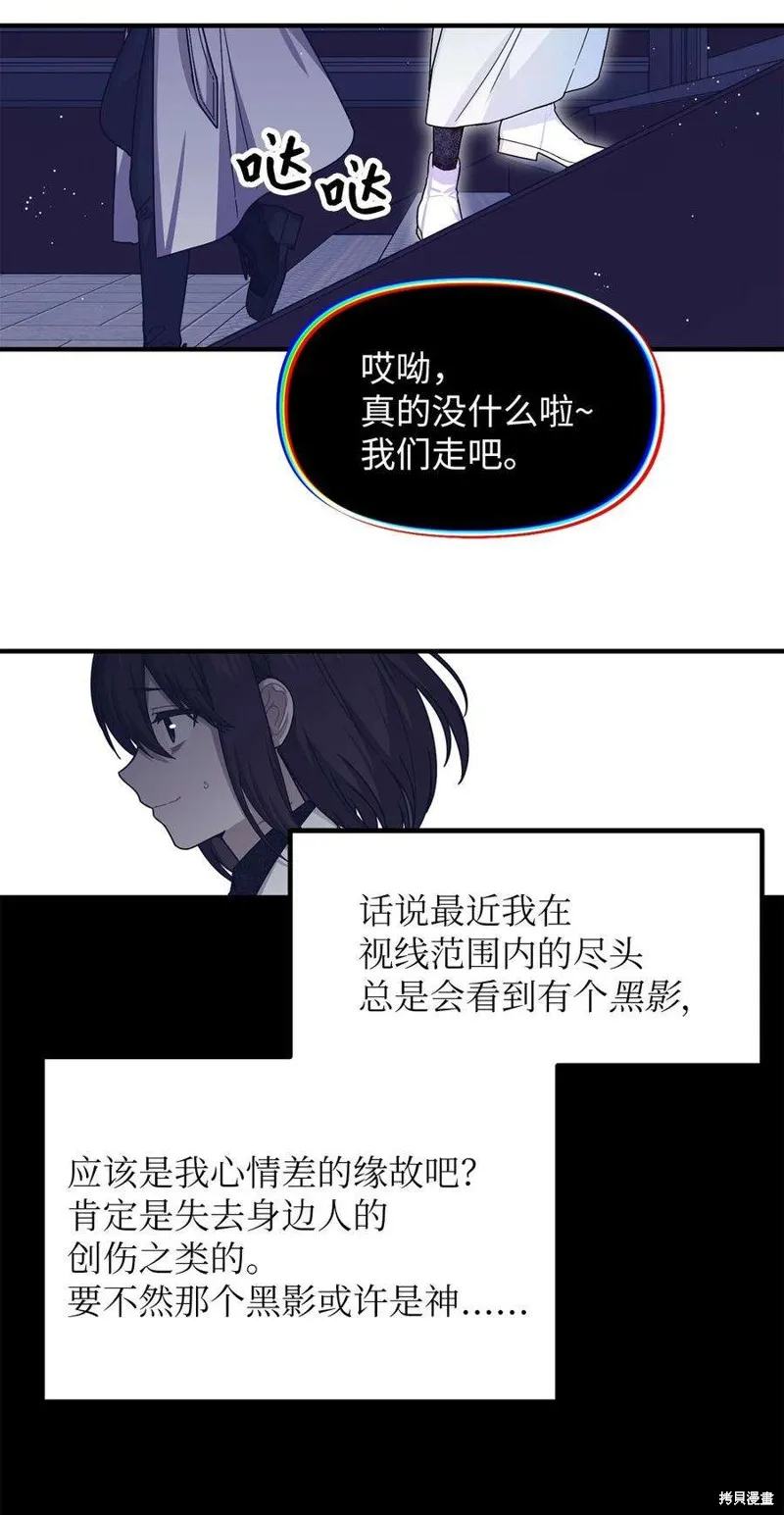 第91话 第60页