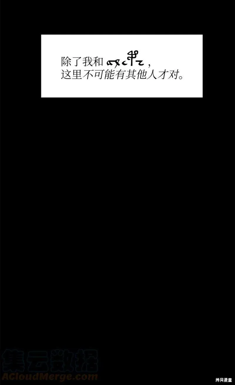 第91话 第61页