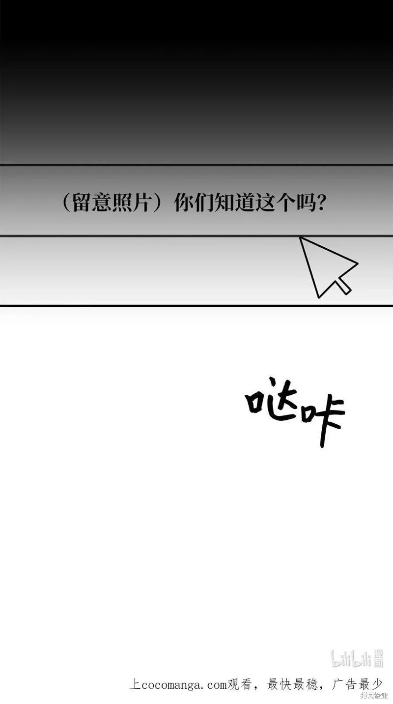 第91话 第62页