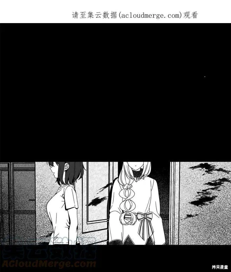 第90话 第1页