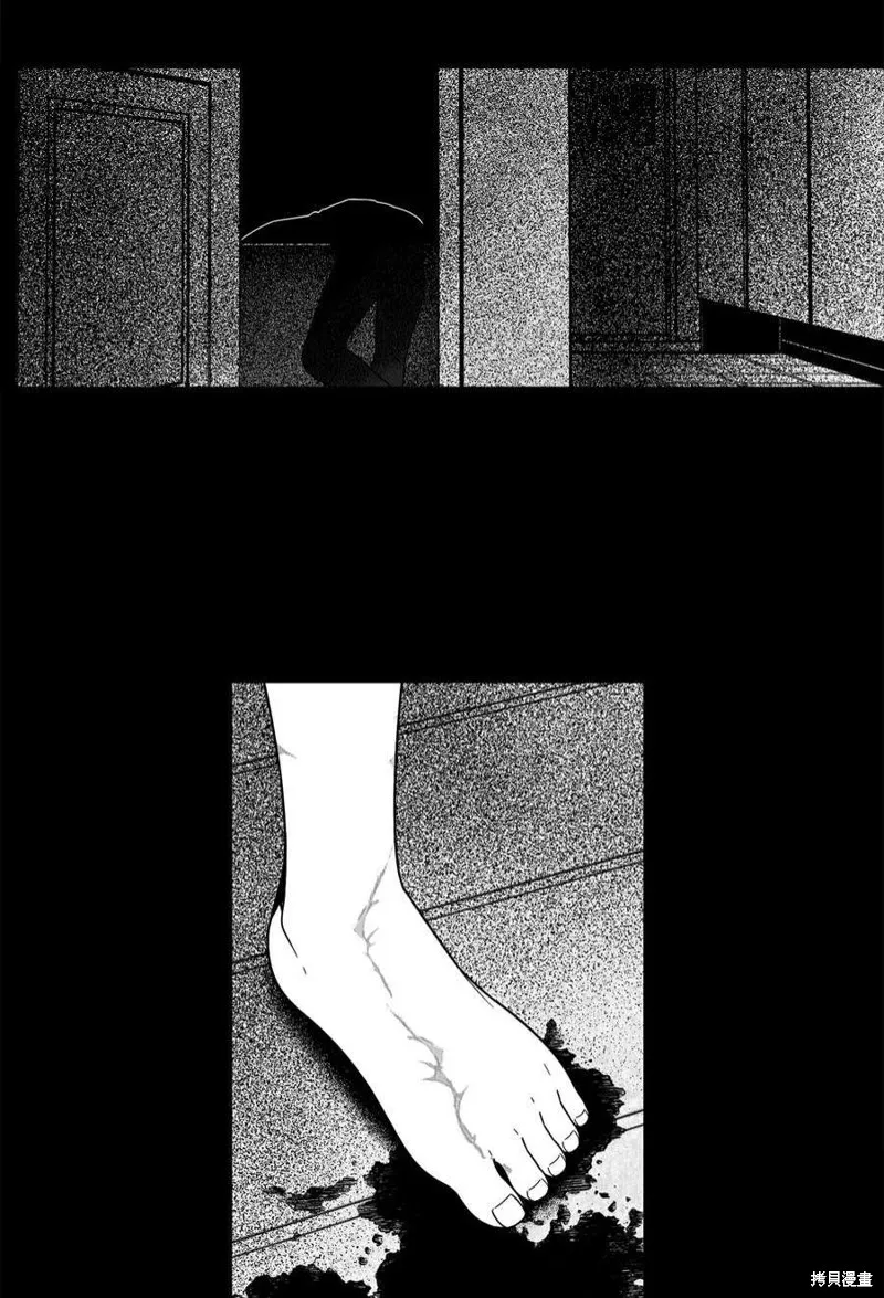 第90话 第2页