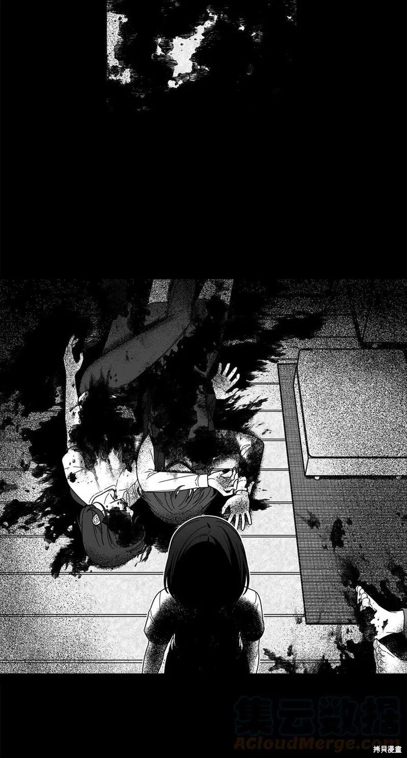 第90话 第3页