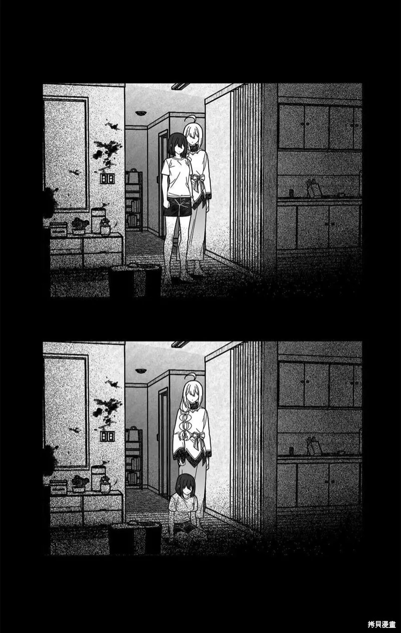 第90话 第4页