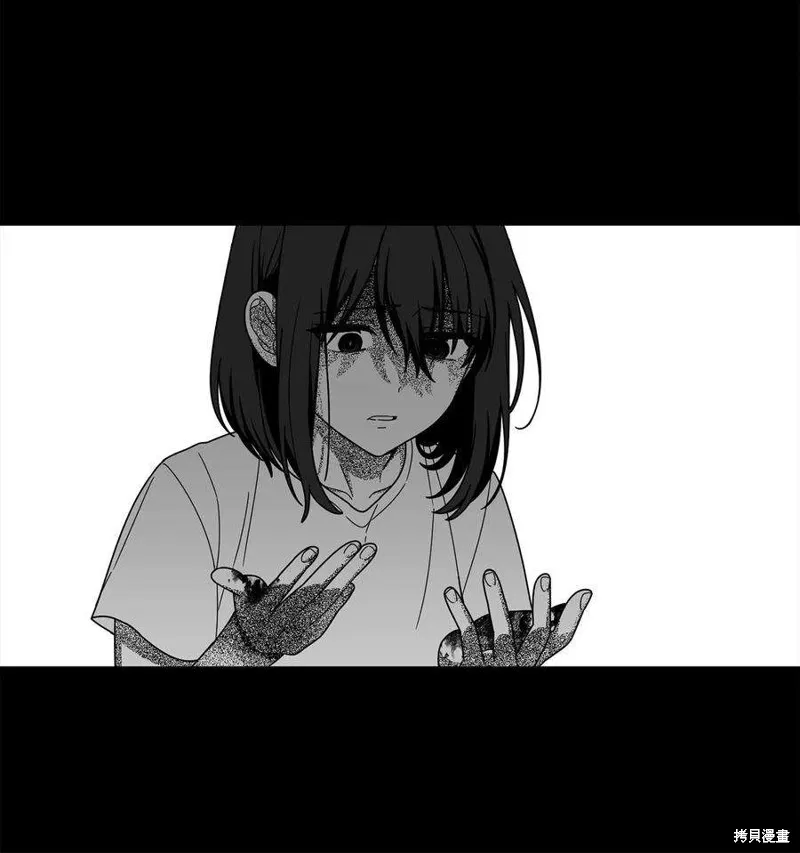 第90话 第6页