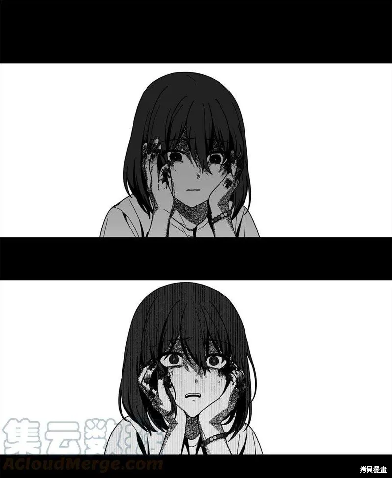 第90话 第7页