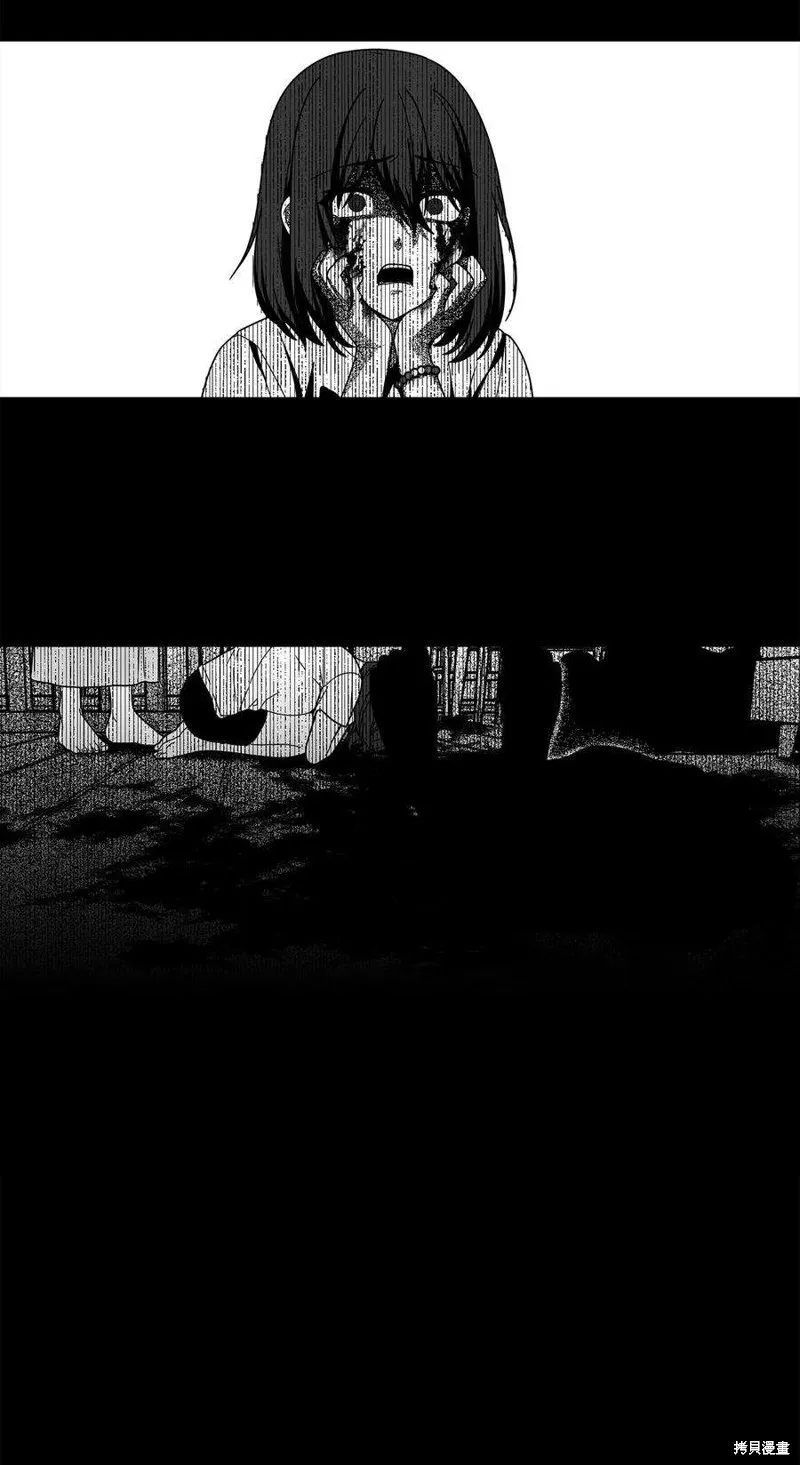 第90话 第8页