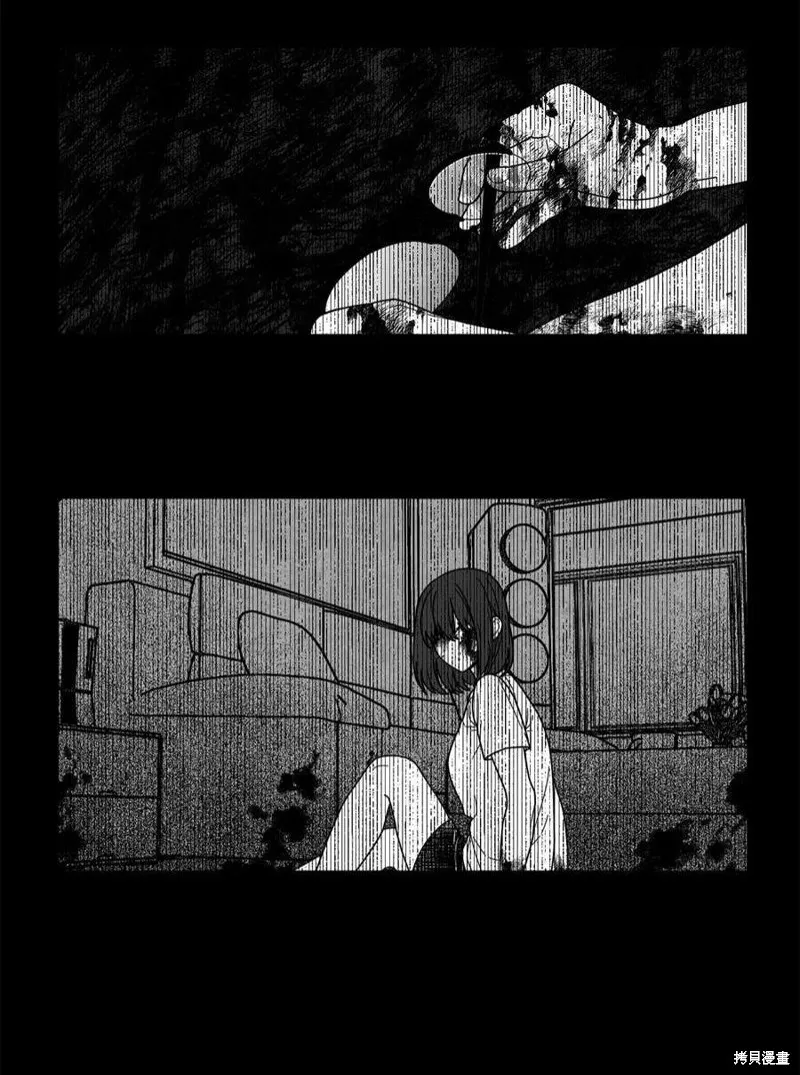 第90话 第12页