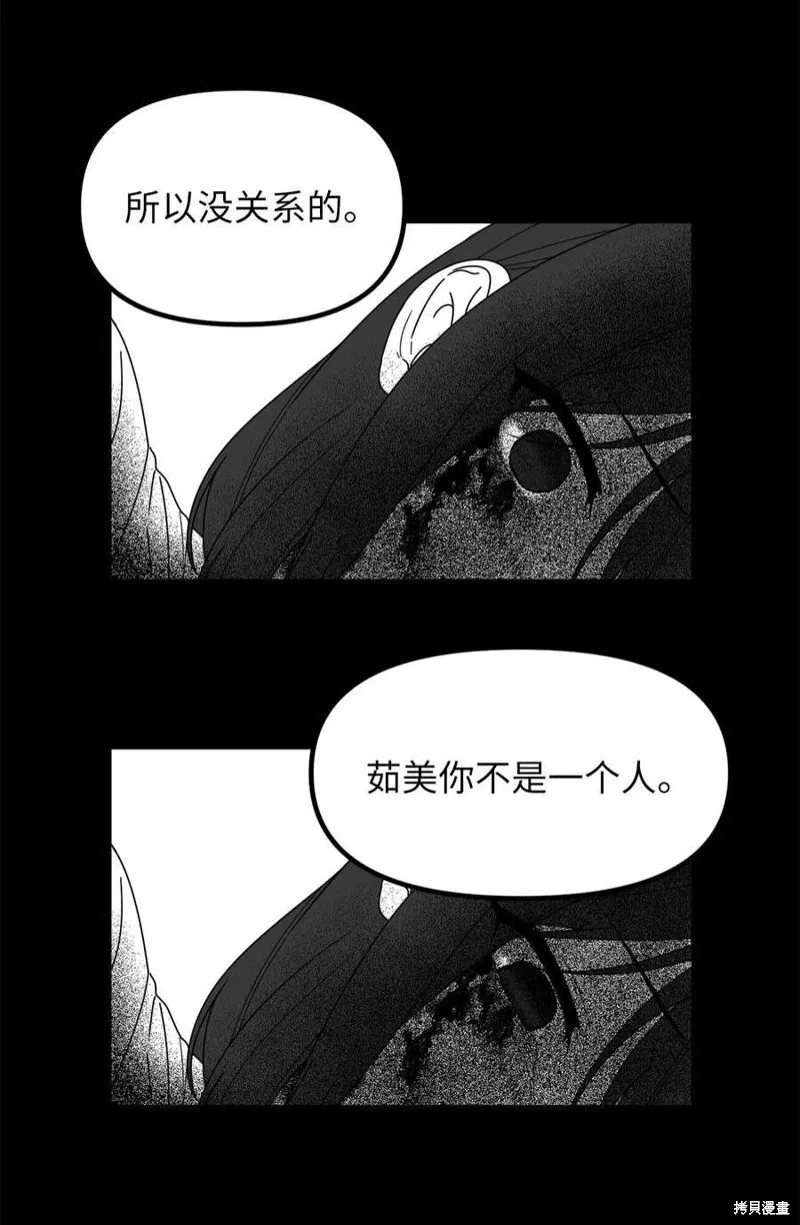 第90话 第22页