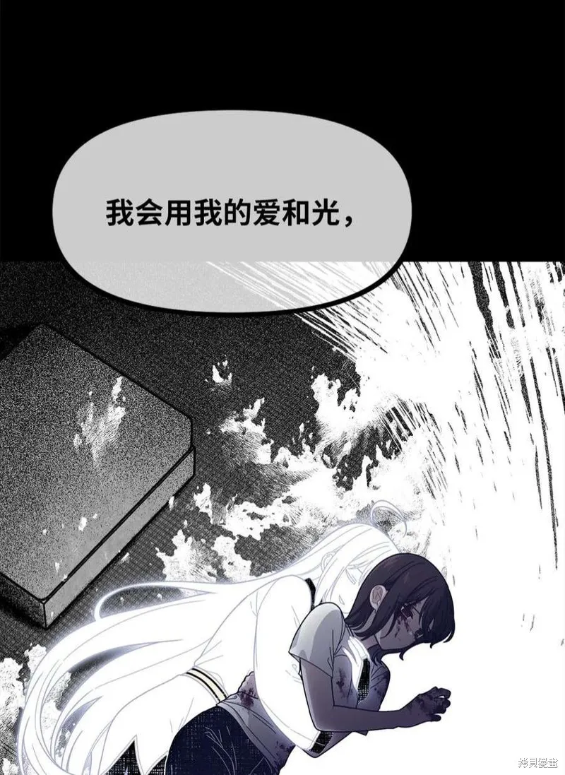 第90话 第28页