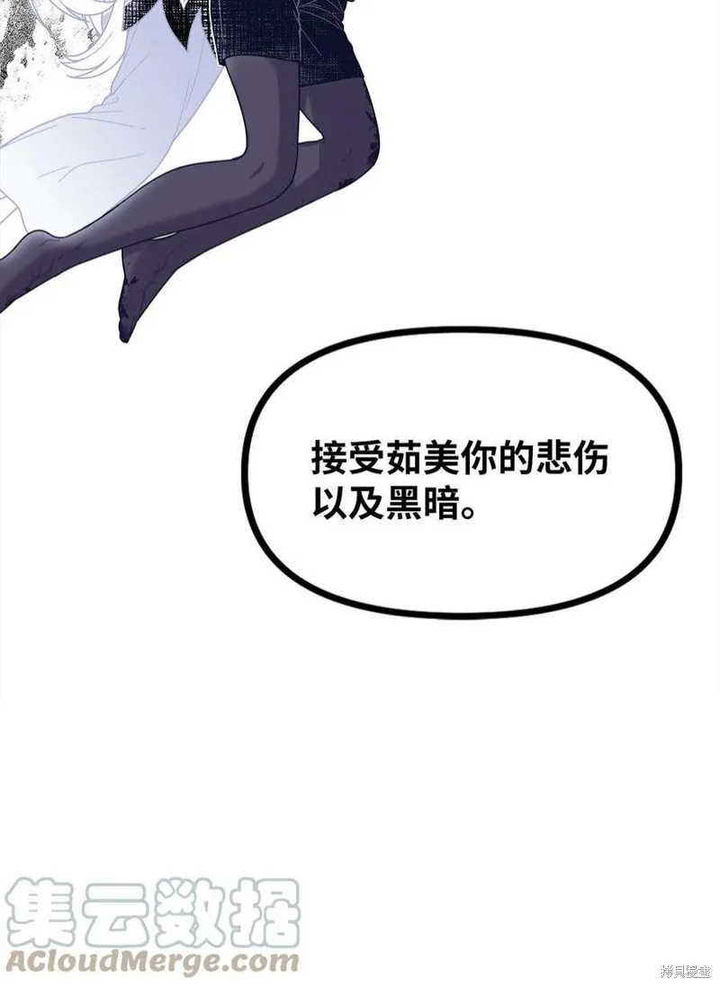 第90话 第29页