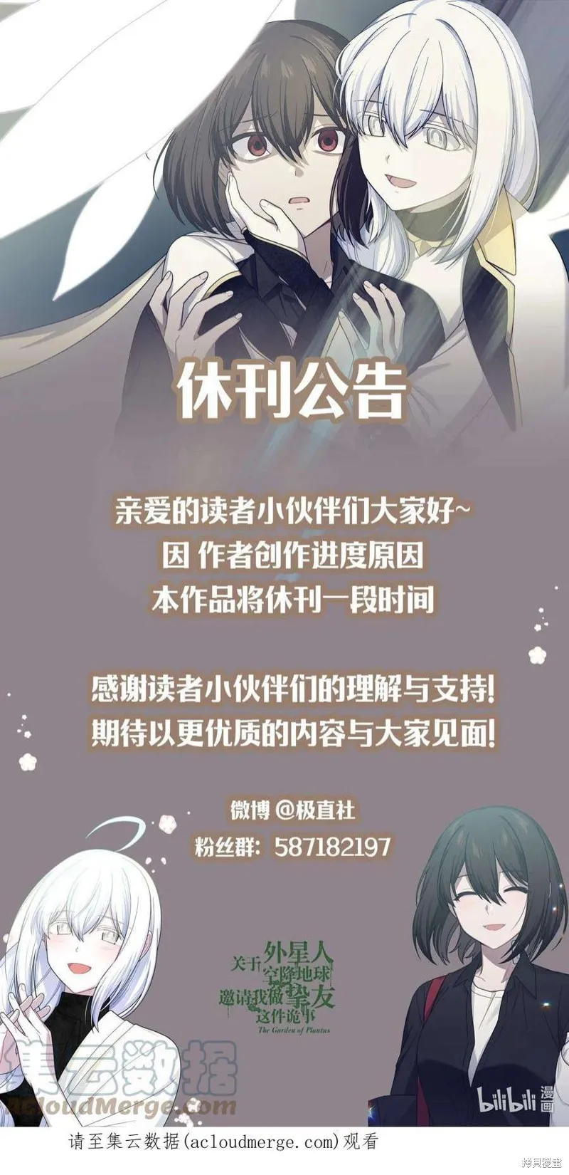 第90话 第39页