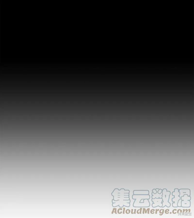 第89话 第7页