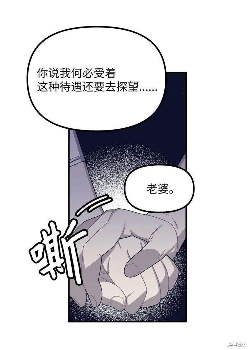 第89话 第18页