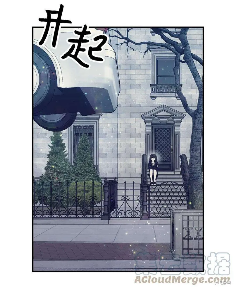 第89话 第23页