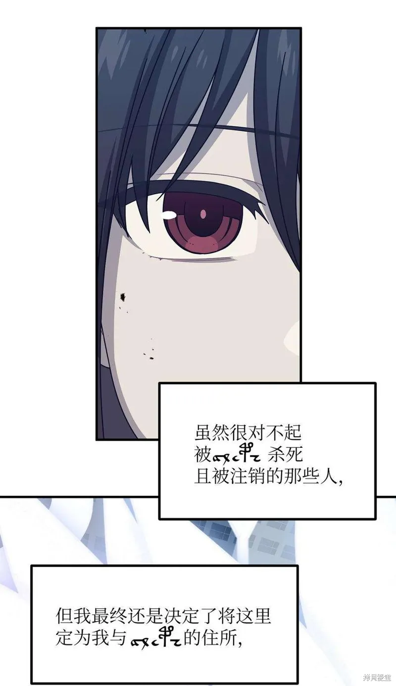 第89话 第24页