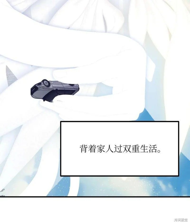 第89话 第26页