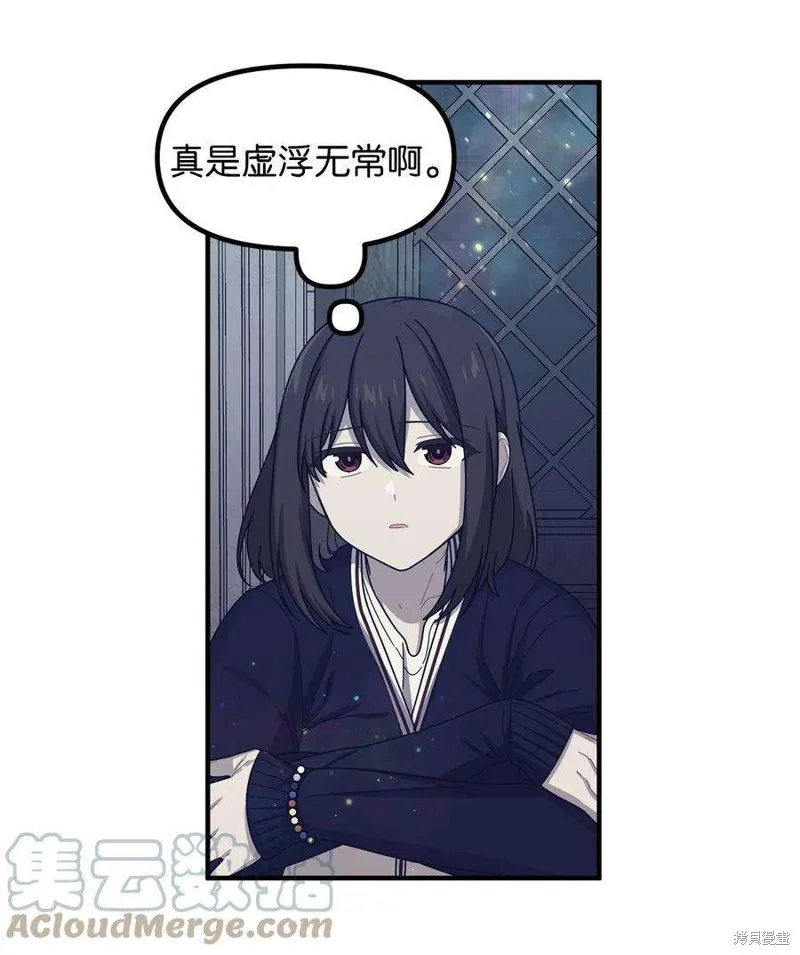 第89话 第29页