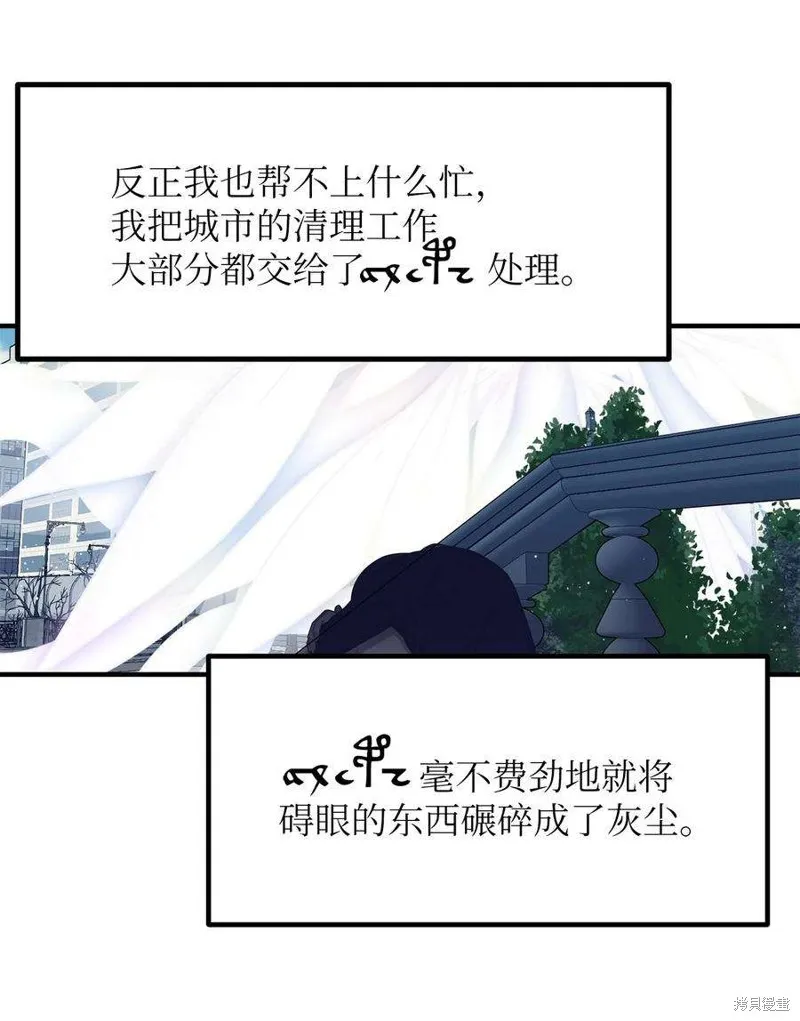 第89话 第32页
