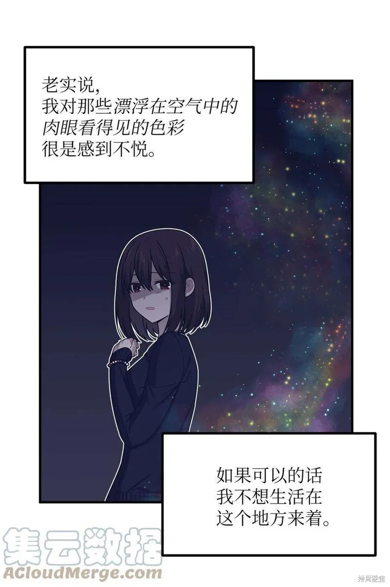 第89话 第33页