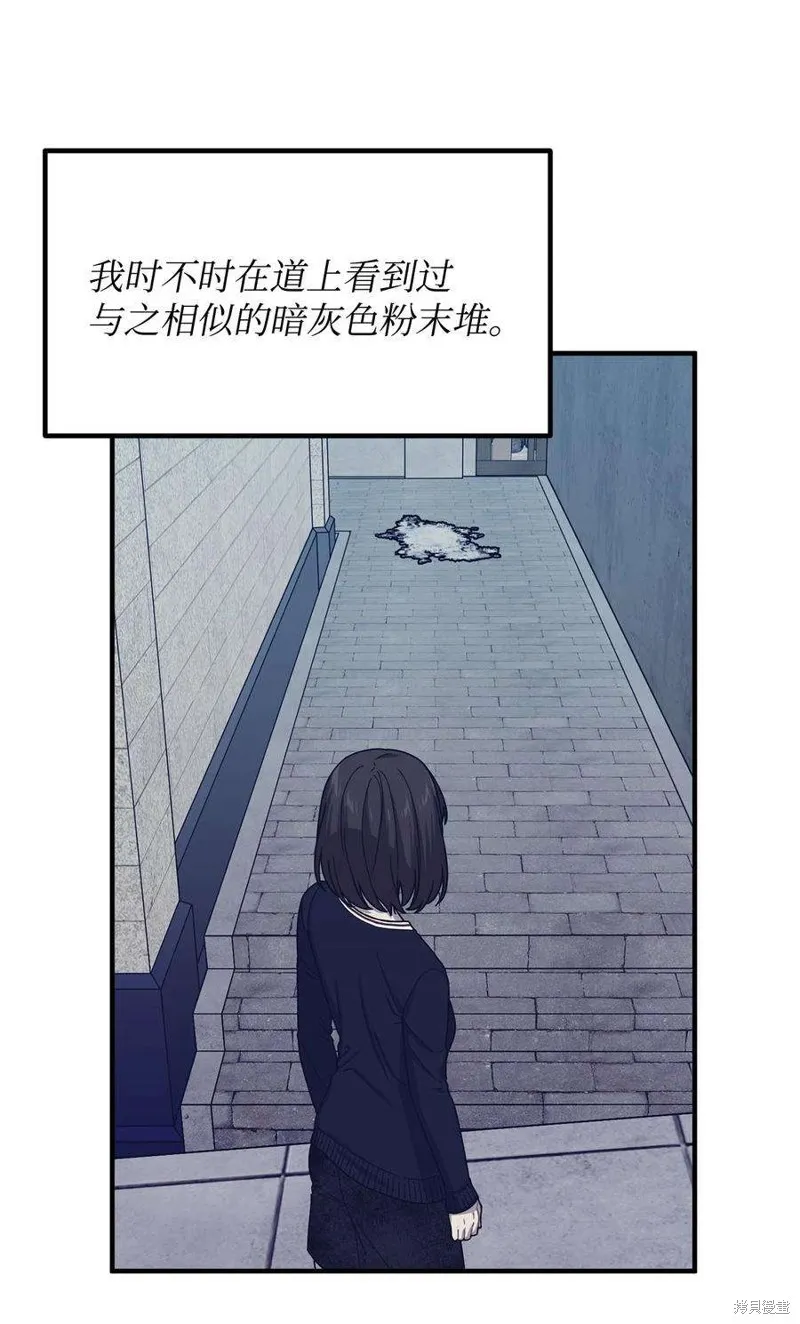 第89话 第36页