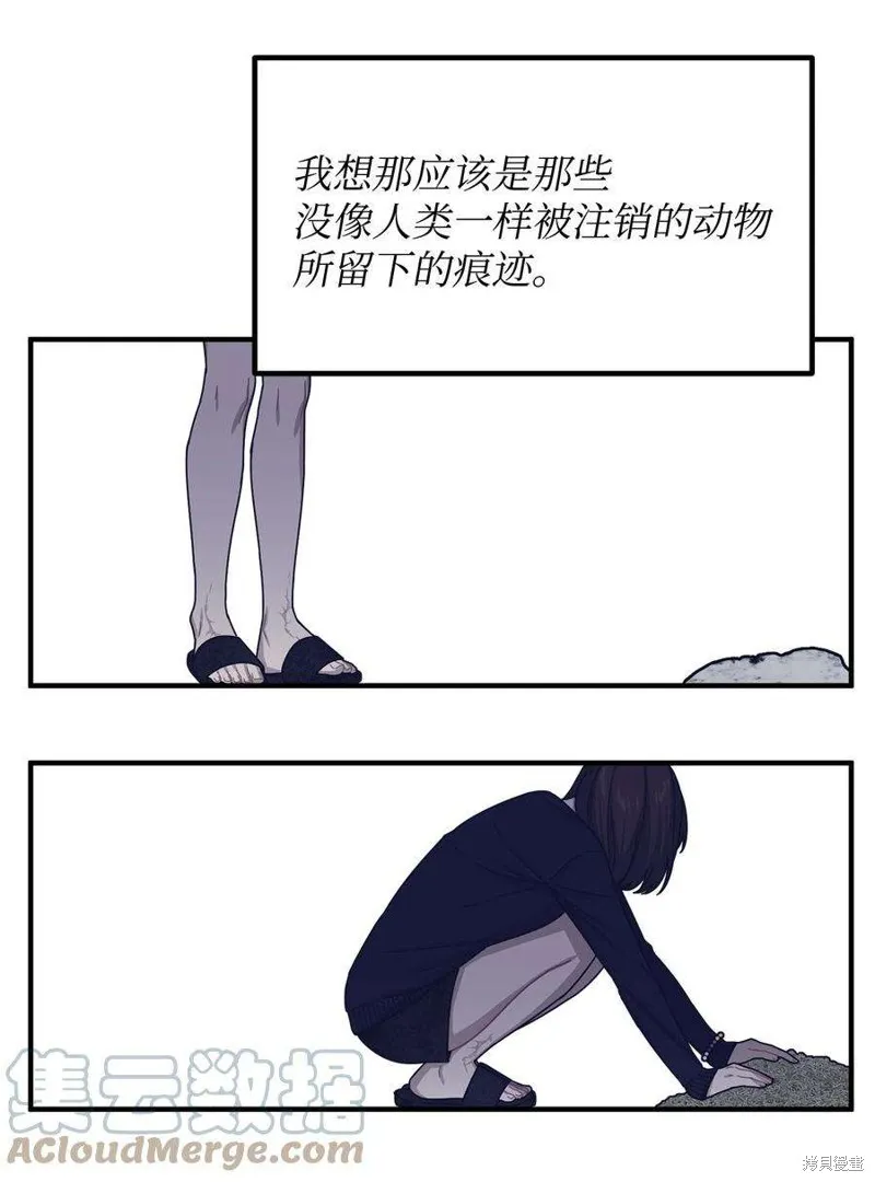第89话 第37页