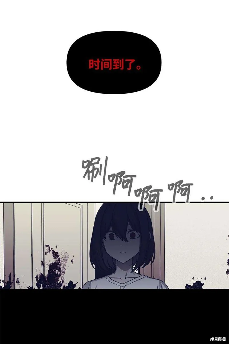 第89话 第40页