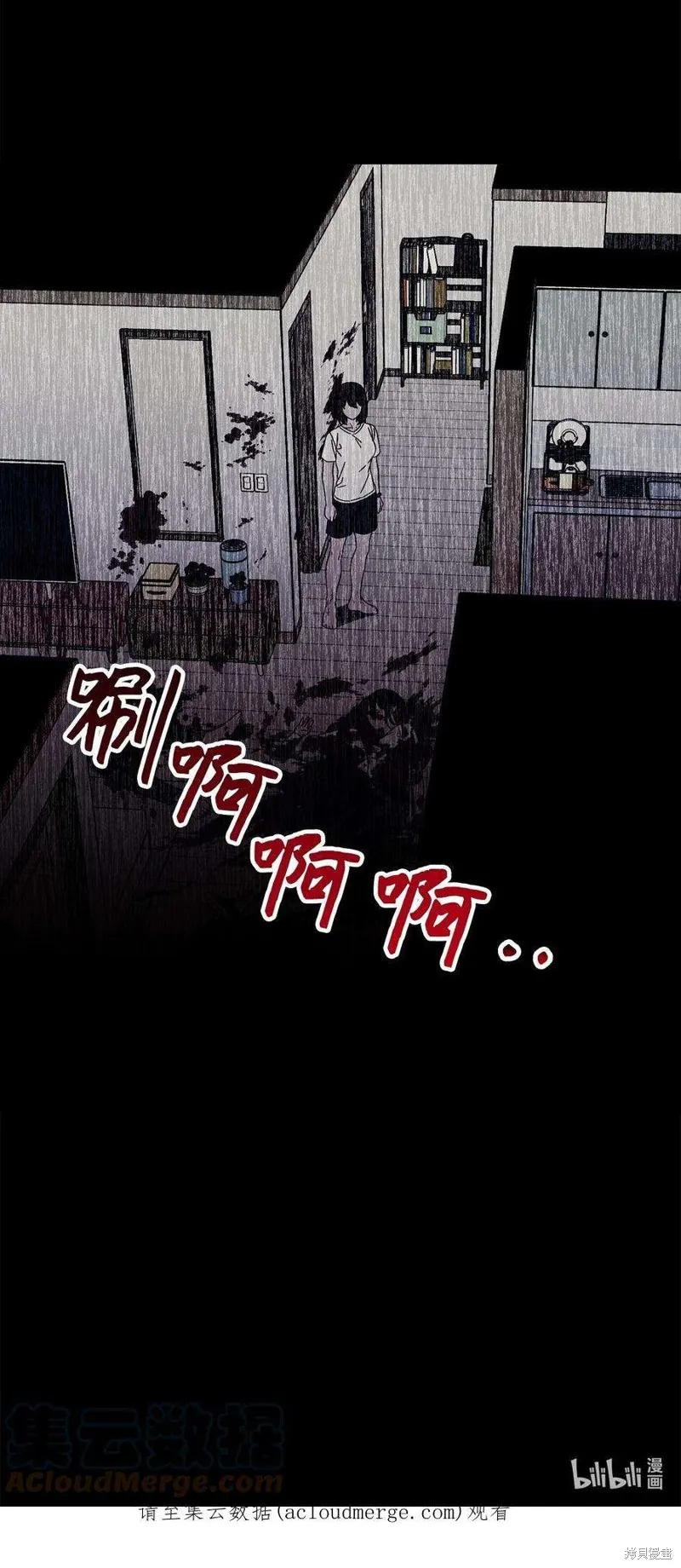 第89话 第41页