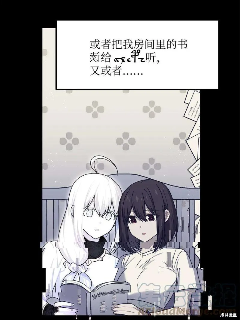 第88话 第19页