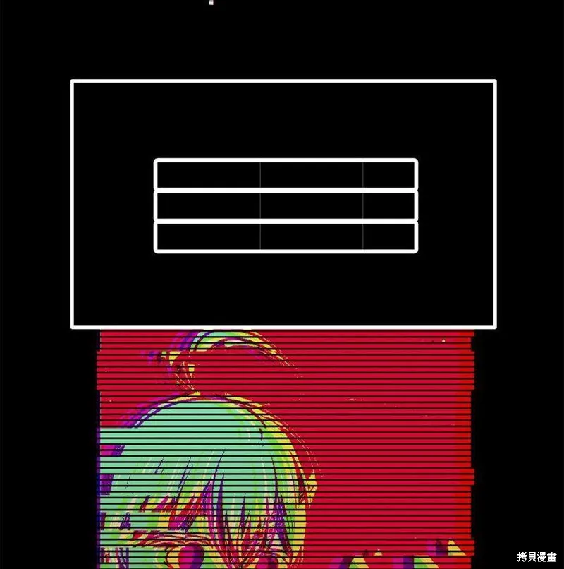 第88话 第20页