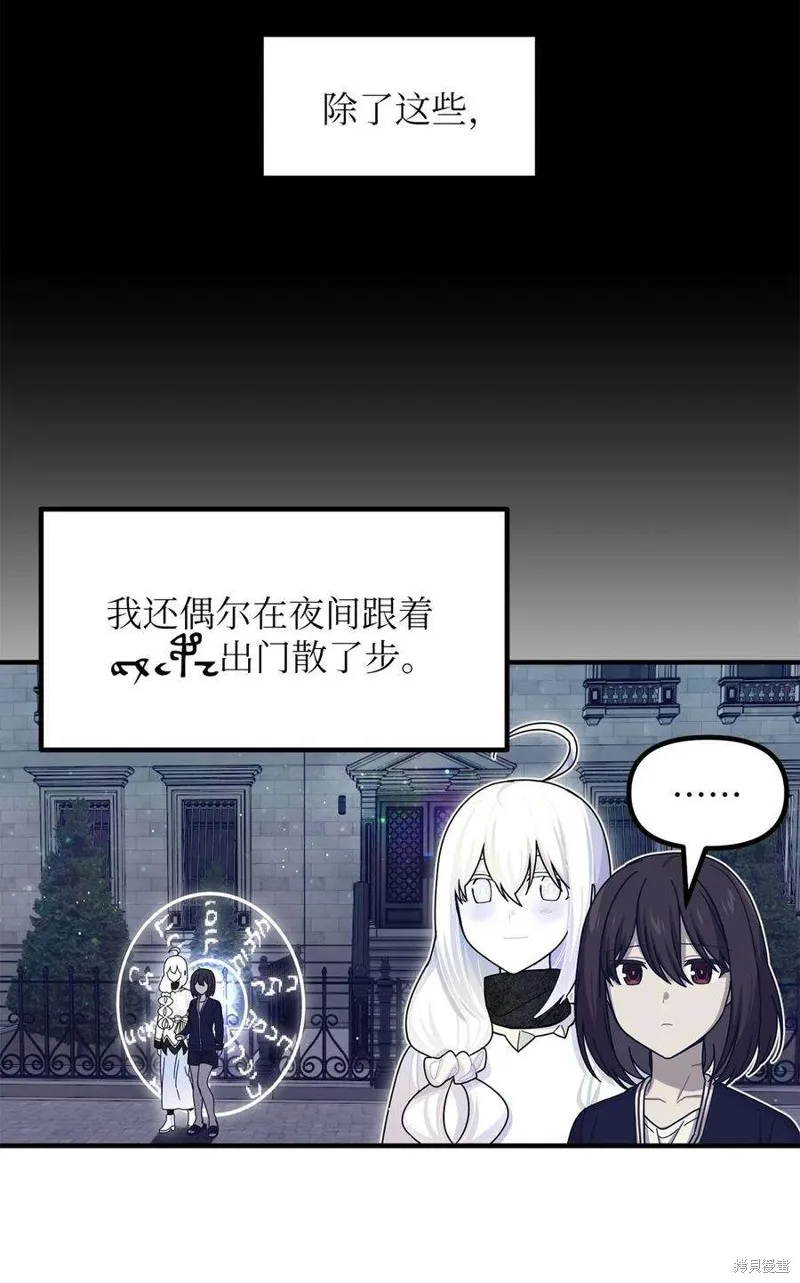第88话 第24页