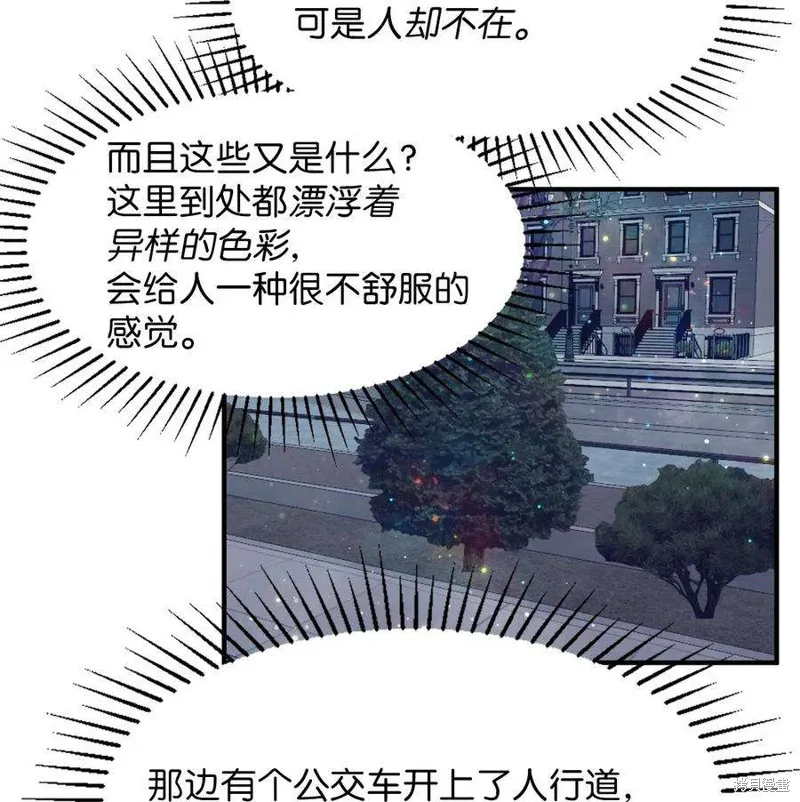 第88话 第33页