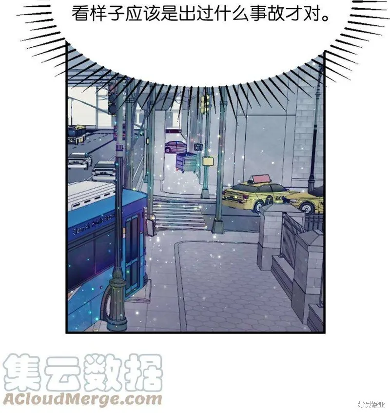 第88话 第34页