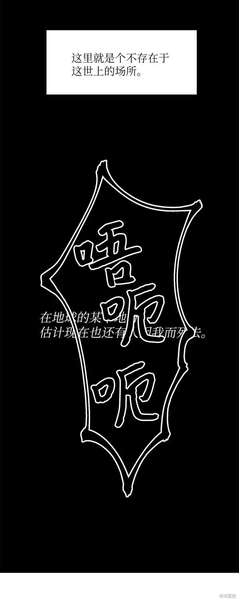 第88话 第41页