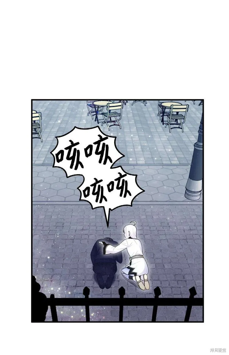 第88话 第42页