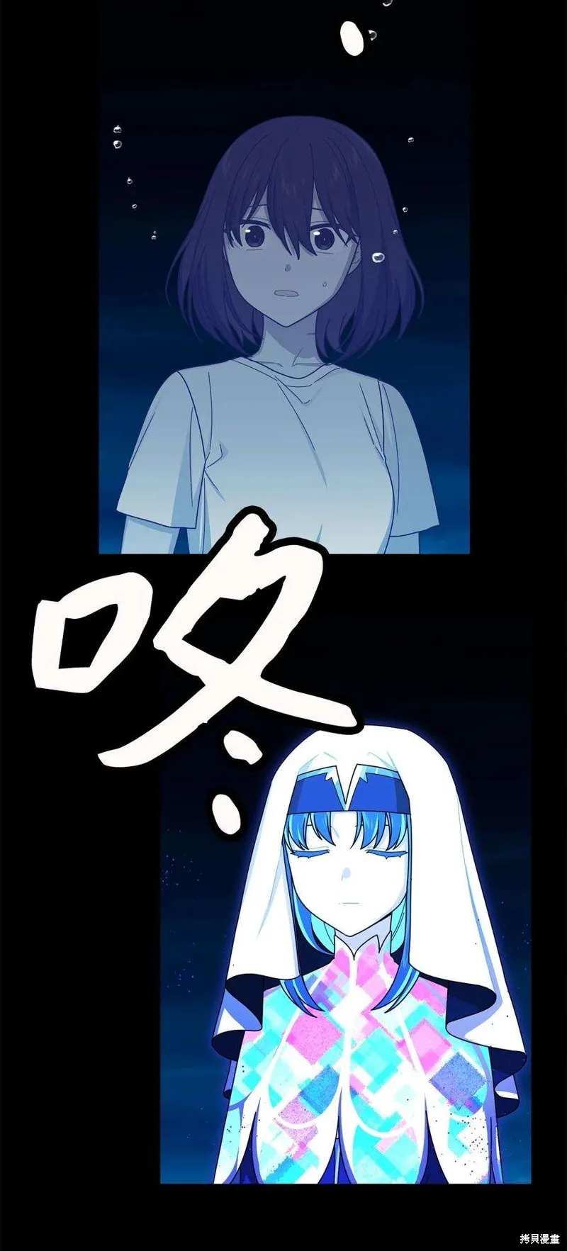 第87话 第2页